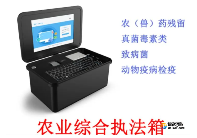 全國農(nóng)業(yè)綜合行政執(zhí)法基本裝備配備指導(dǎo)標(biāo)準(zhǔn)清單